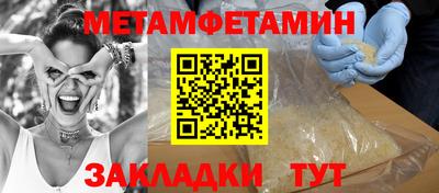 шишки Донской