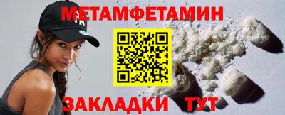 шишки Донской