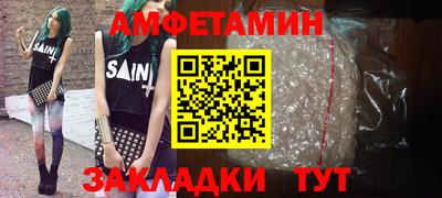 винт Балахна