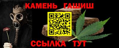 шишки Донской