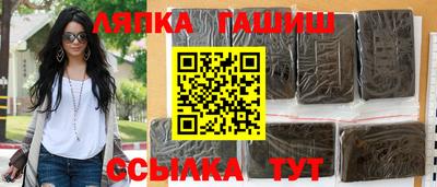 винт Балахна