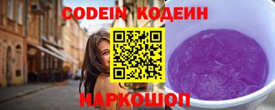 шишки Донской