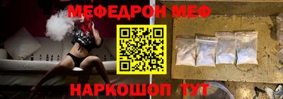 шишки Донской