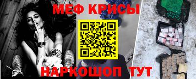 кокаин премиум Балаково