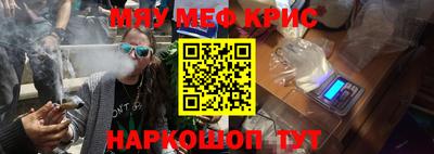 стафф Абакан