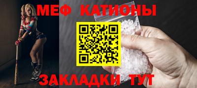 шишки Донской