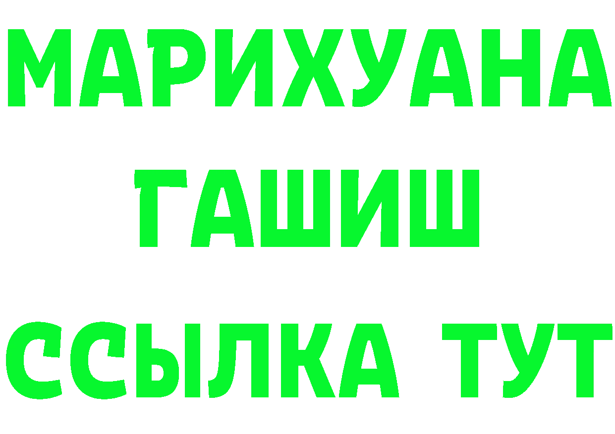 КЕТАМИН ketamine сайт это OMG Морозовск