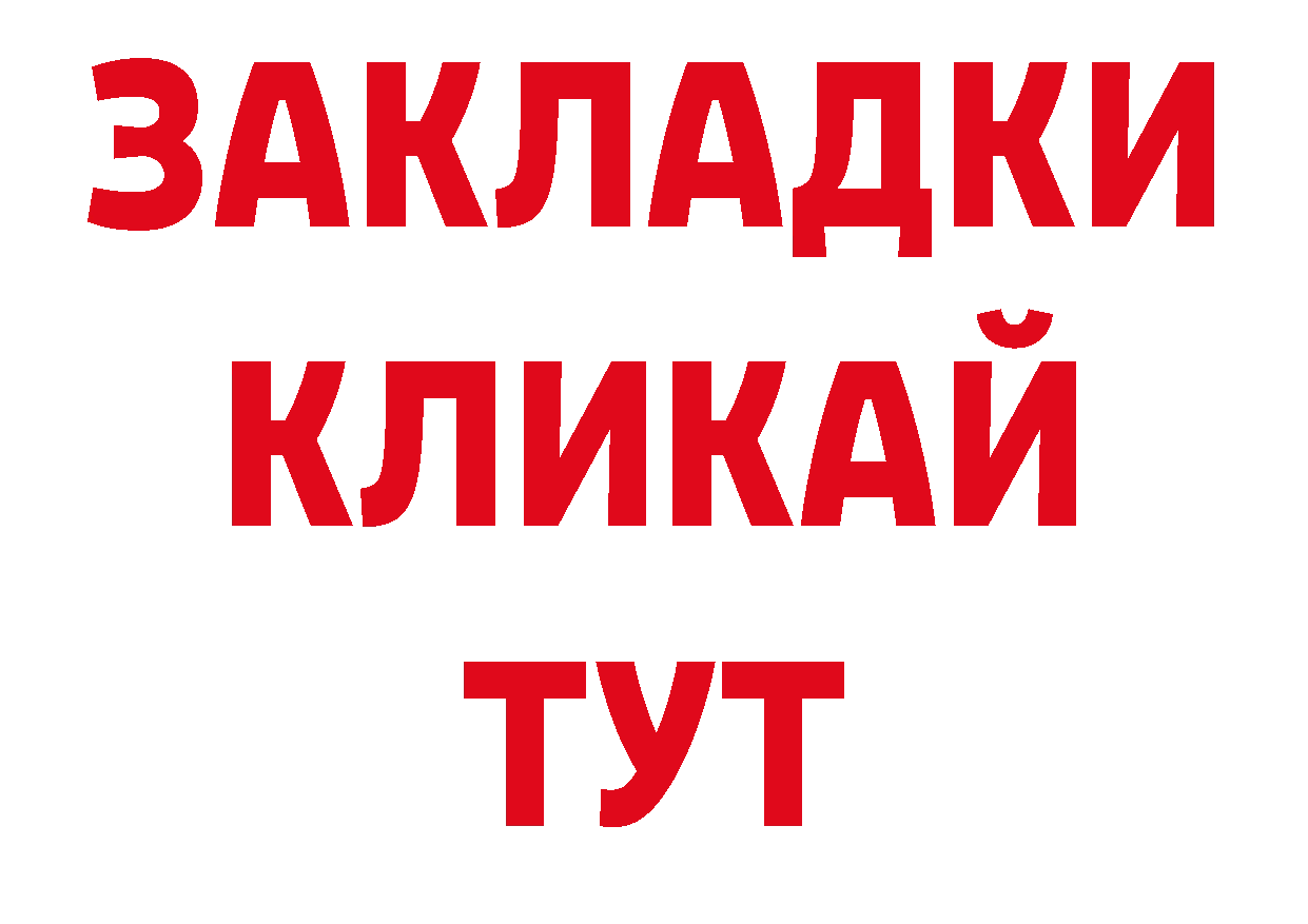 Меф кристаллы как войти нарко площадка гидра Морозовск