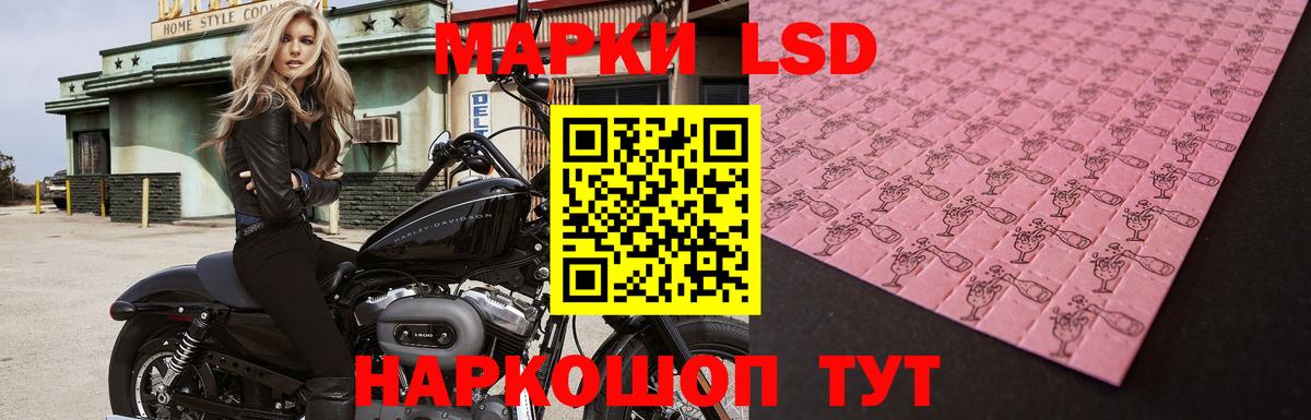 LSD-25 экстази  Лсд 25 экстази кислота  Вход с VPN  Морозовск  LSD-25 экстази кислота 