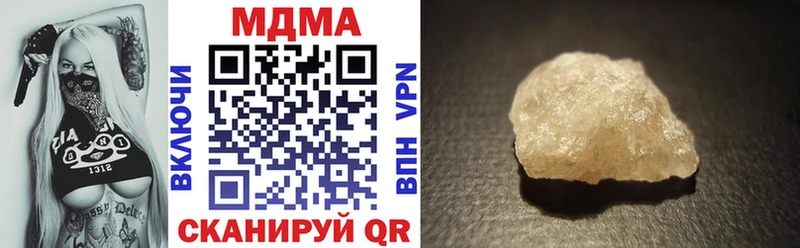 MDMA VHQ  Морозовск 