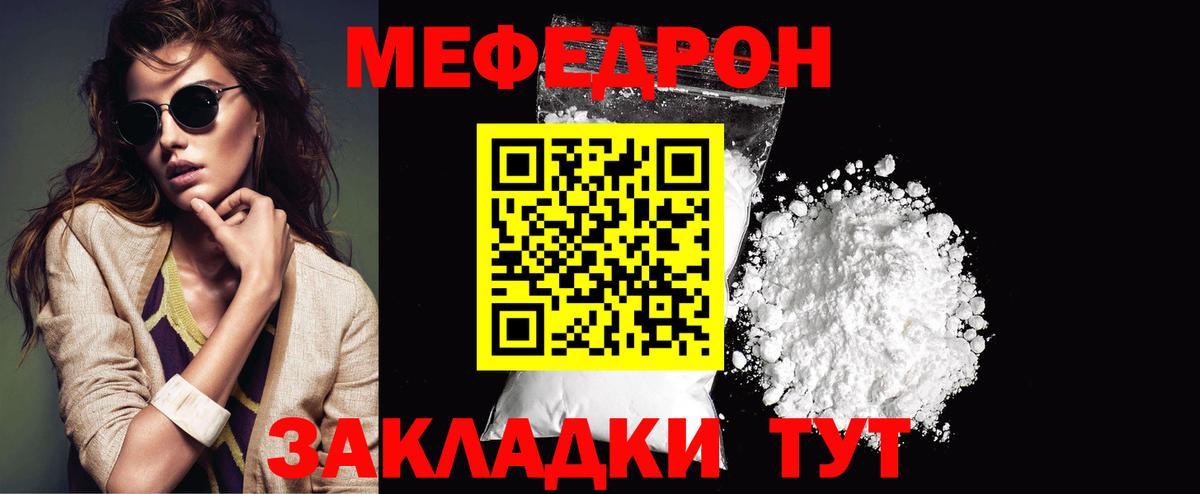 Кетамин Морозовск
