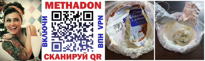 где купить   Морозовск  МЕТАДОН мёд 