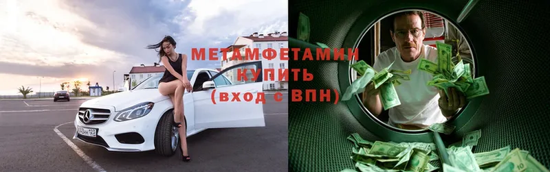 МЕТАМФЕТАМИН витя  Морозовск 