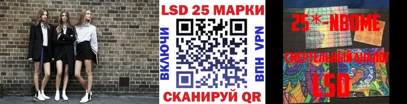 Марки N-bome 1500мкг  Морозовск 