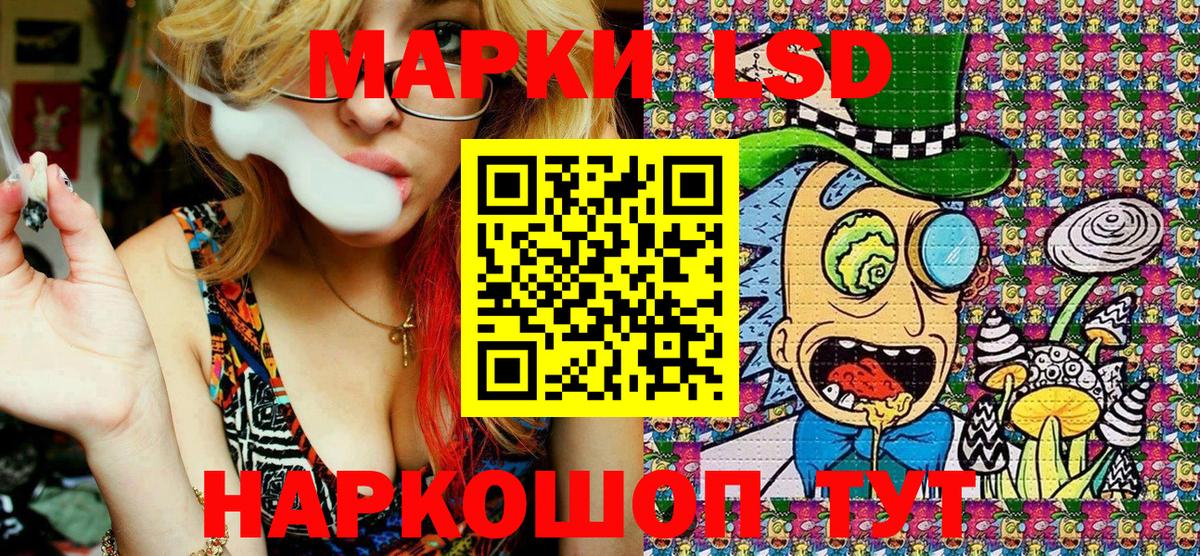 Морозовск  Наркотические марки 1,5мг  Вход с VPN 