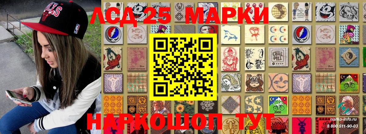 Марки NBOMe 1,5мг  Морозовск 