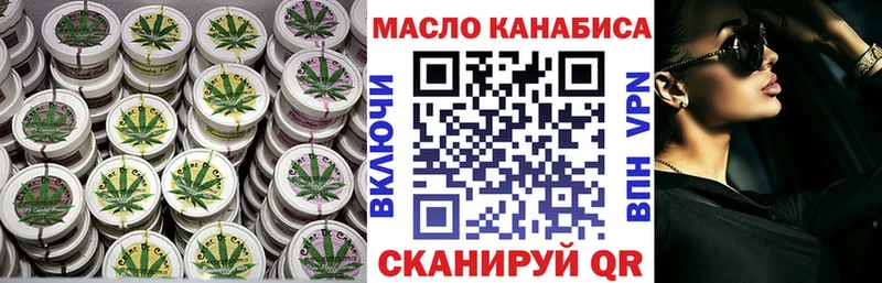 ТГК жижа  Морозовск 
