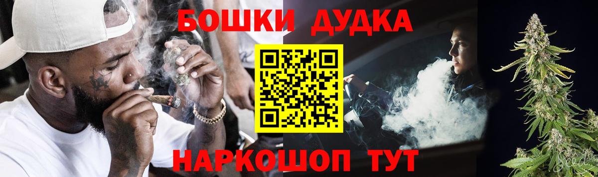Бошки Шишки ГИДРОПОН  Вход с VPN  Канабис Ganja  Морозовск  Бошки марихуана OG Kush  Конопля марихуана 